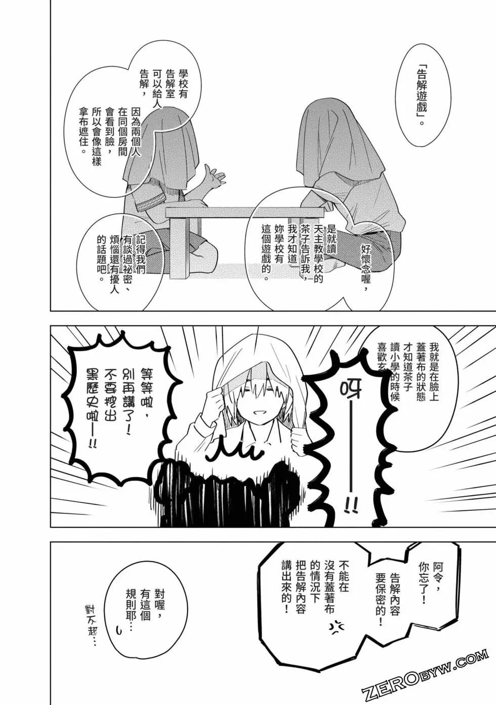 第 43 页