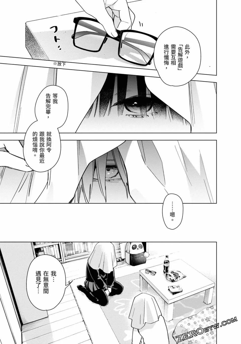 第 44 页