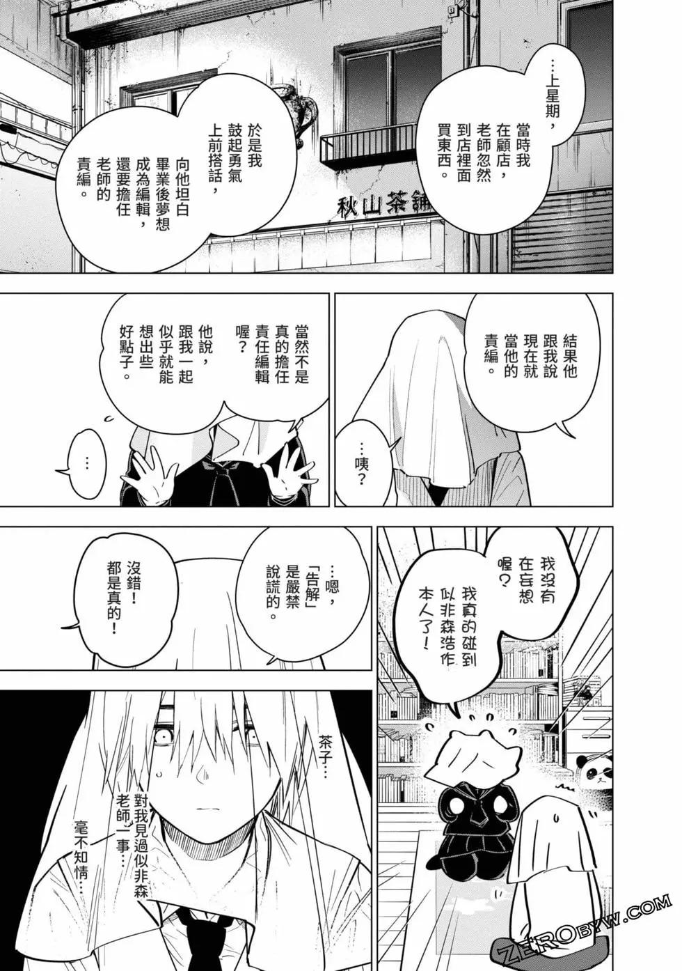 第 48 页