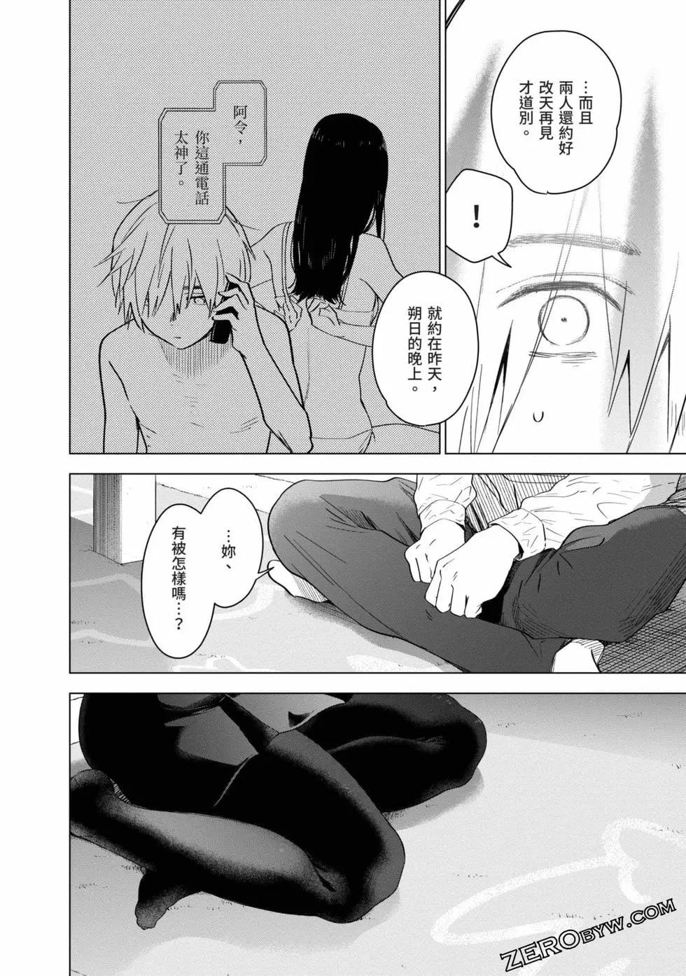 第 49 页