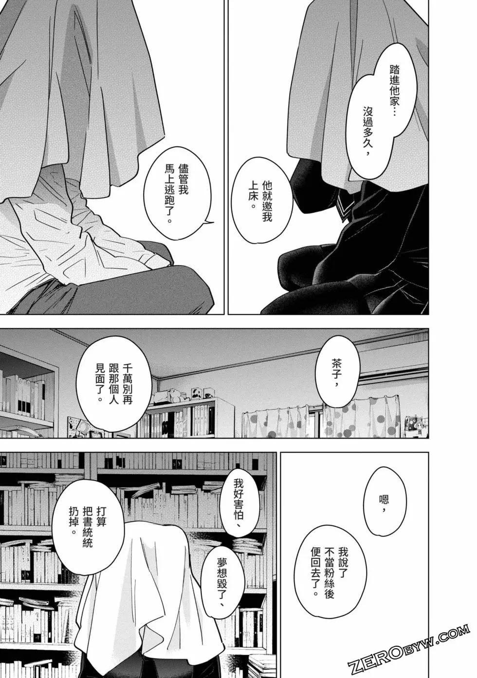 第 50 页