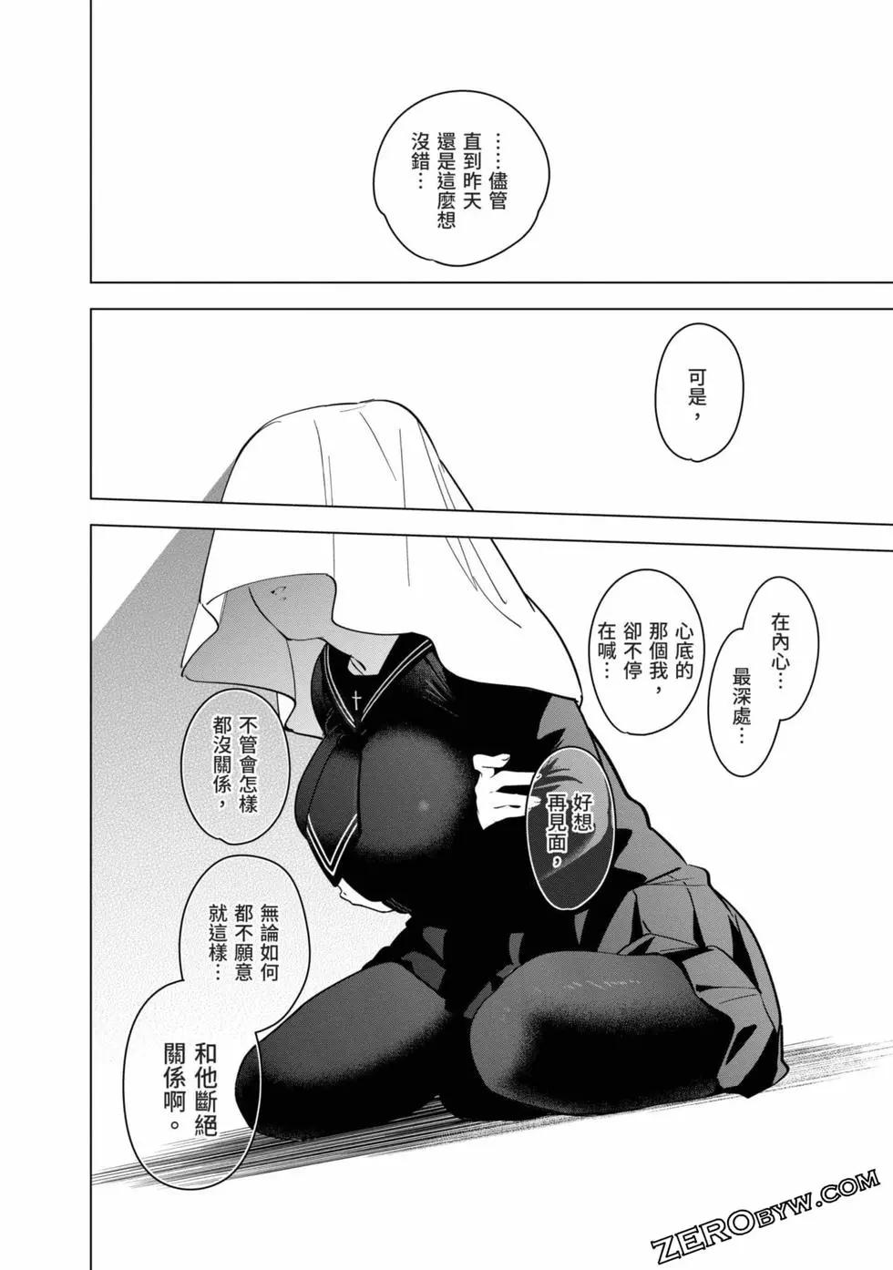 第 51 页