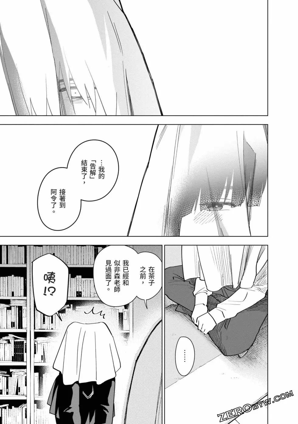 第 52 页