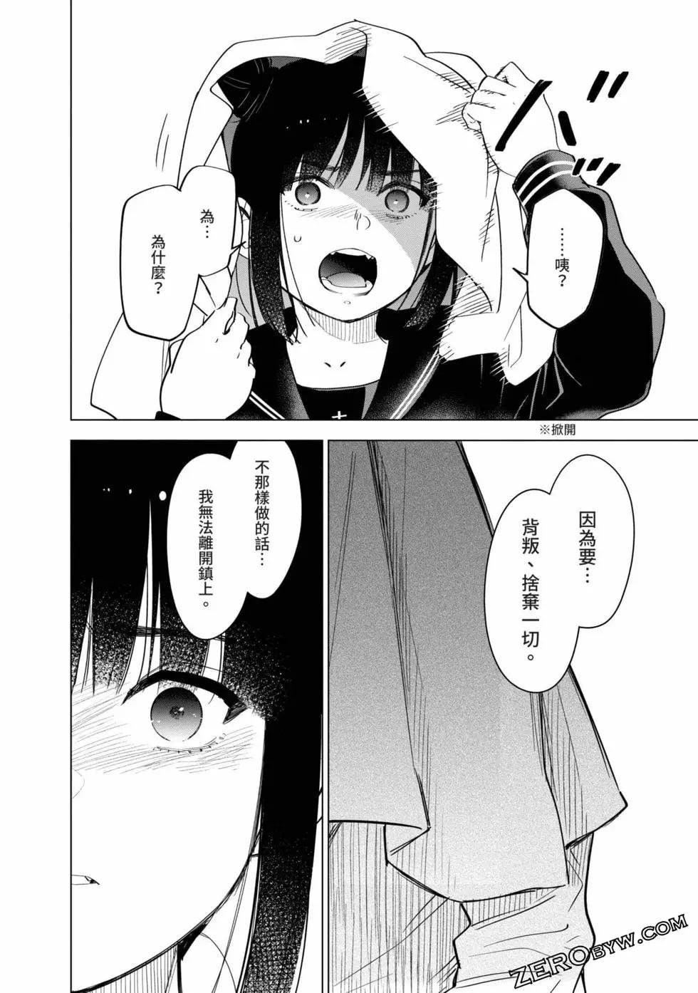 第 57 页