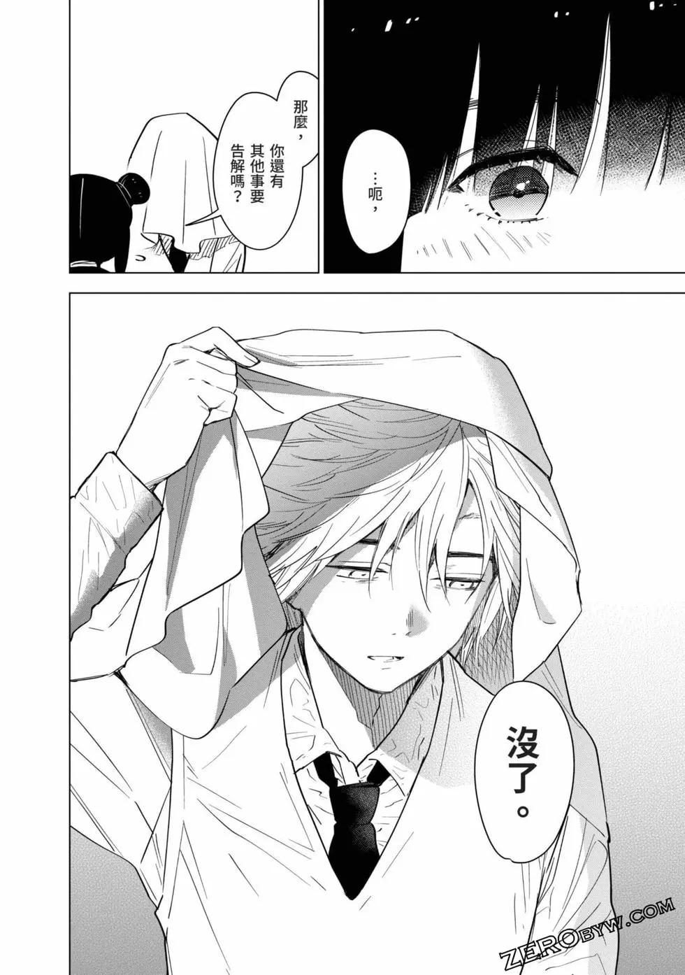 第 63 页