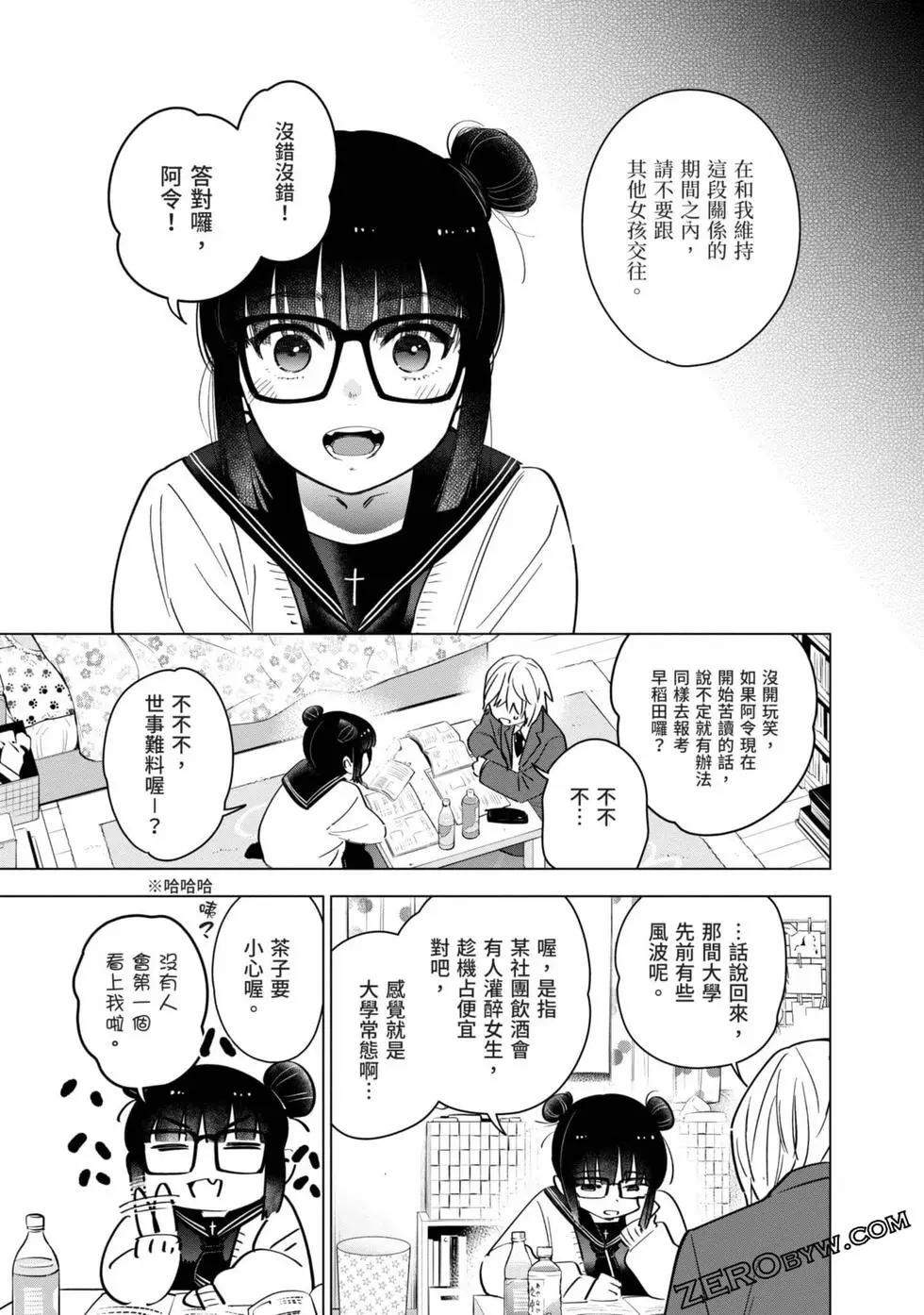 第 68 页