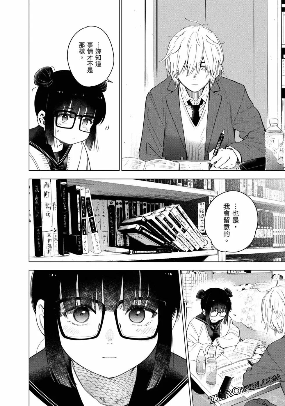 第 69 页