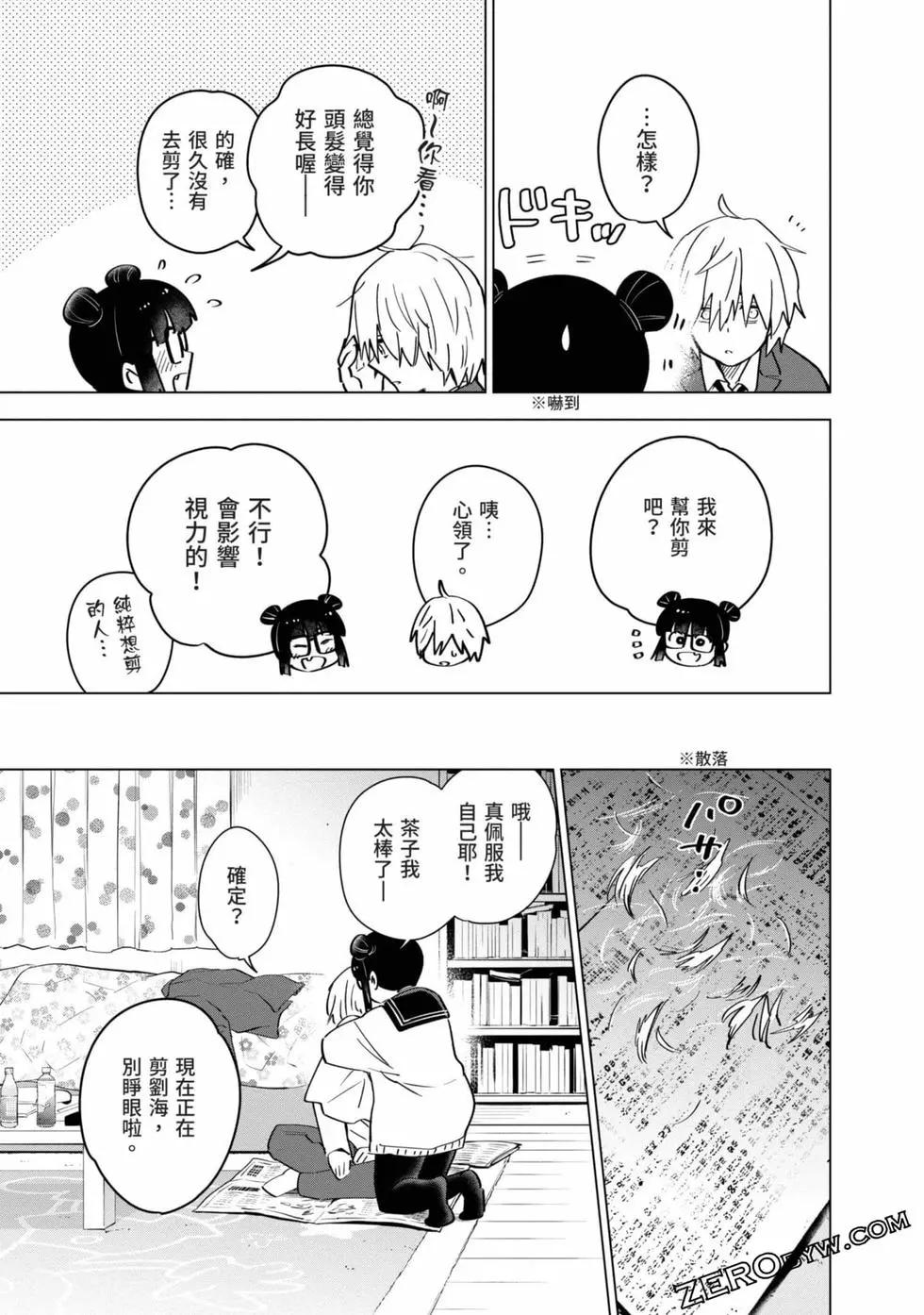 第 70 页