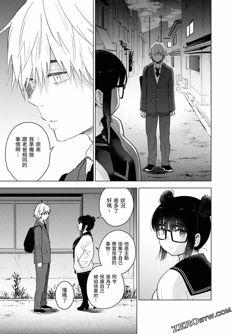 第 74 页