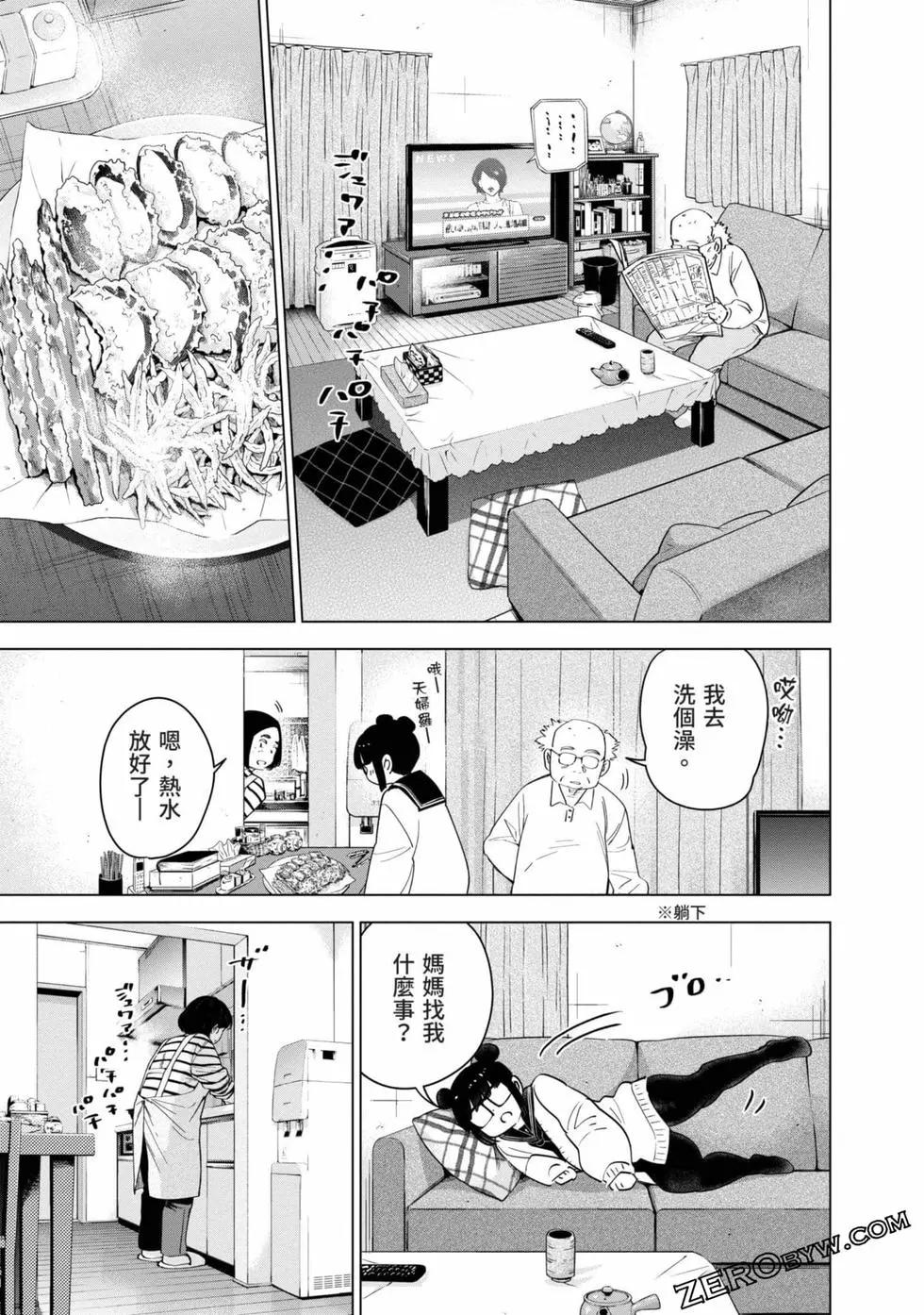 第 78 页