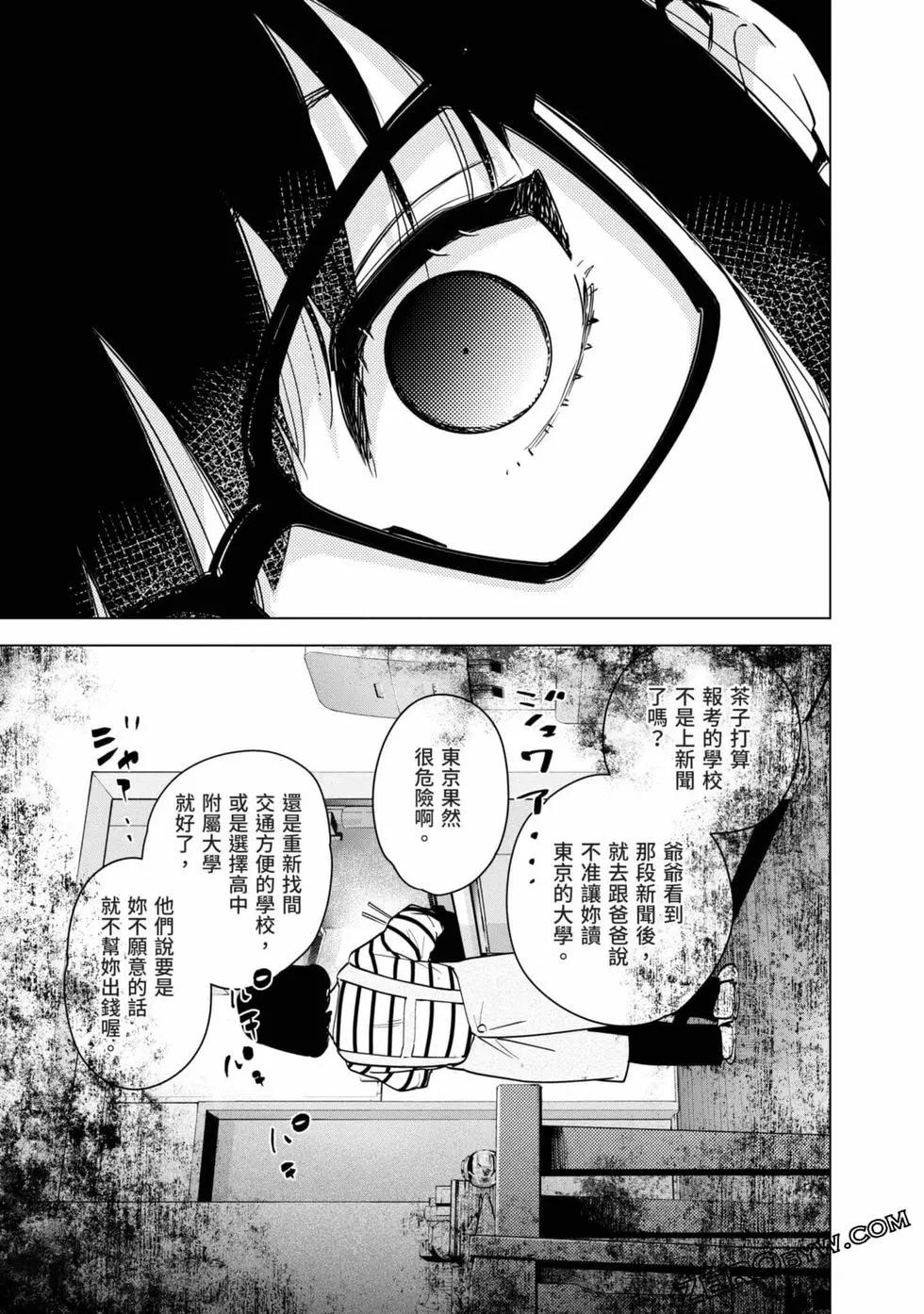 第 80 页