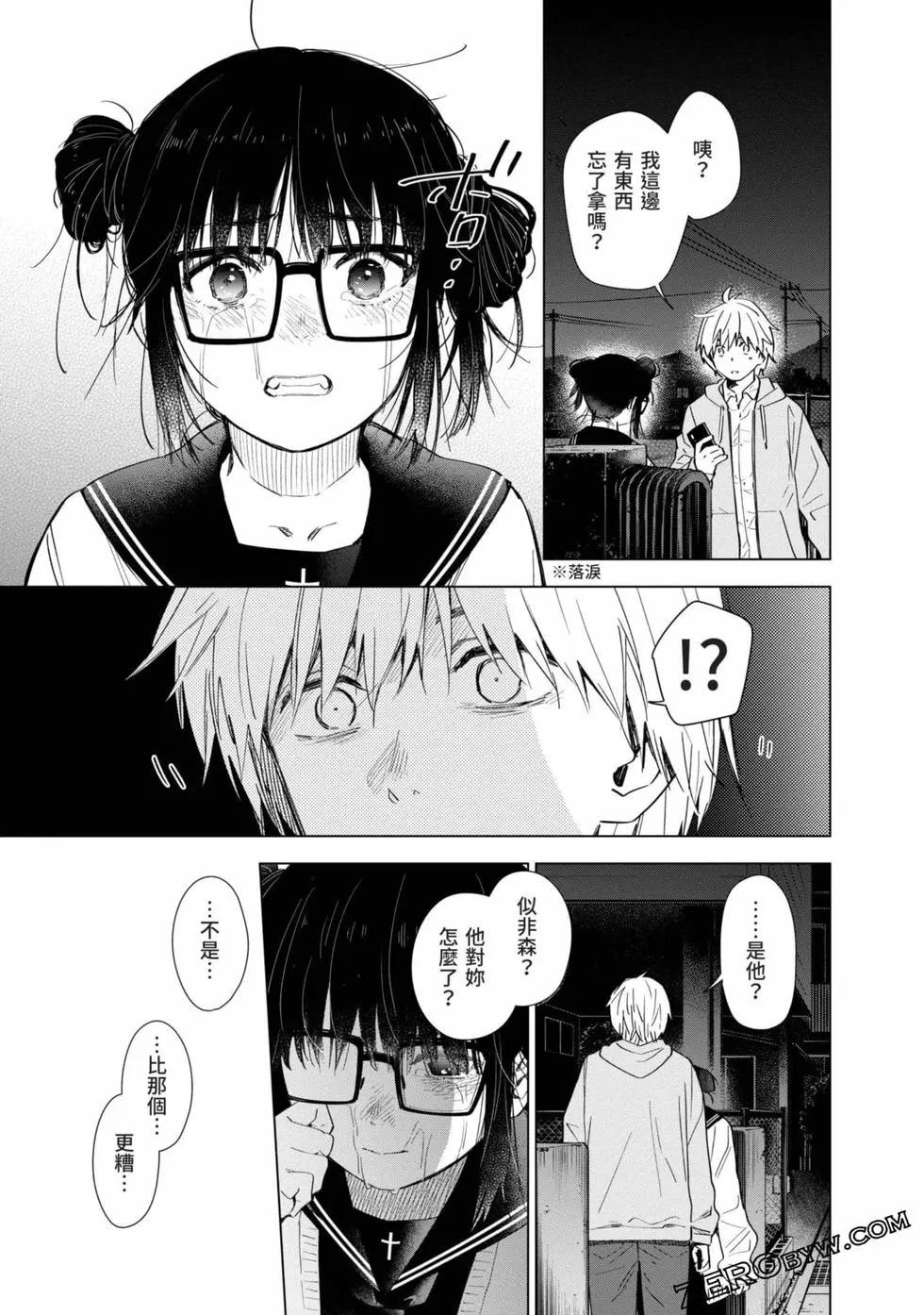 第 88 页