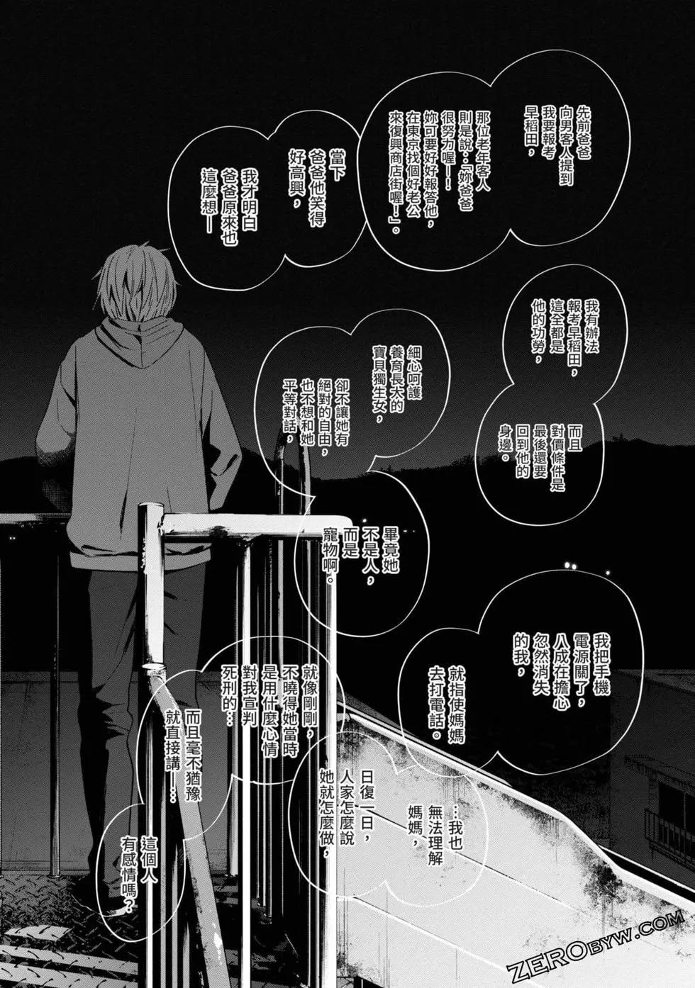 第 91 页