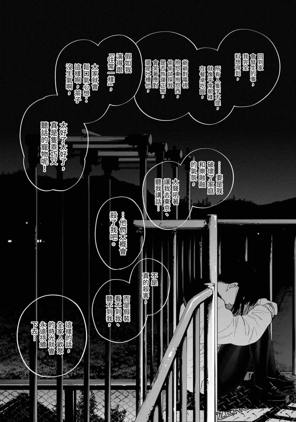第 92 页