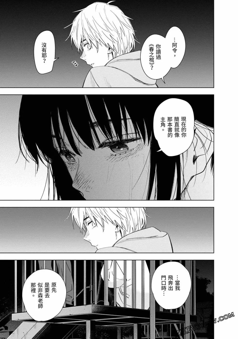 第 96 页