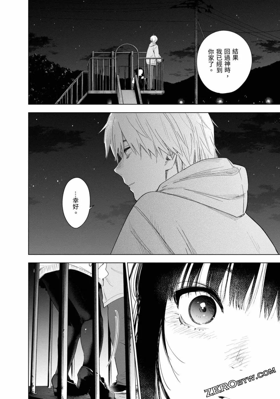 第 97 页
