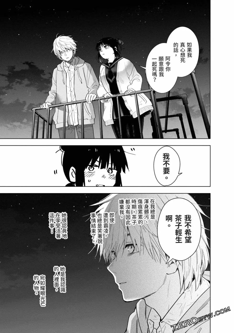 第 98 页