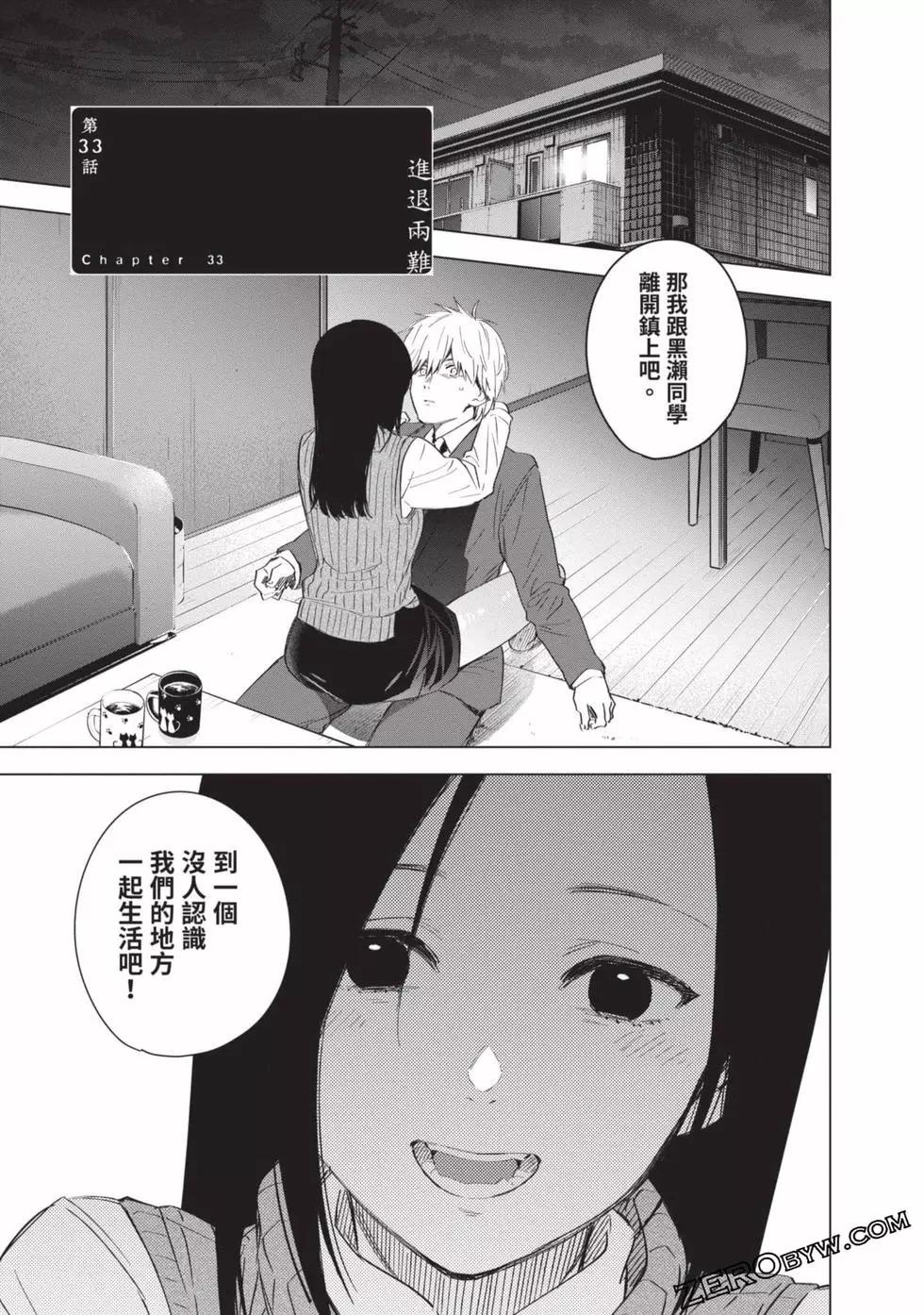 第 101 页