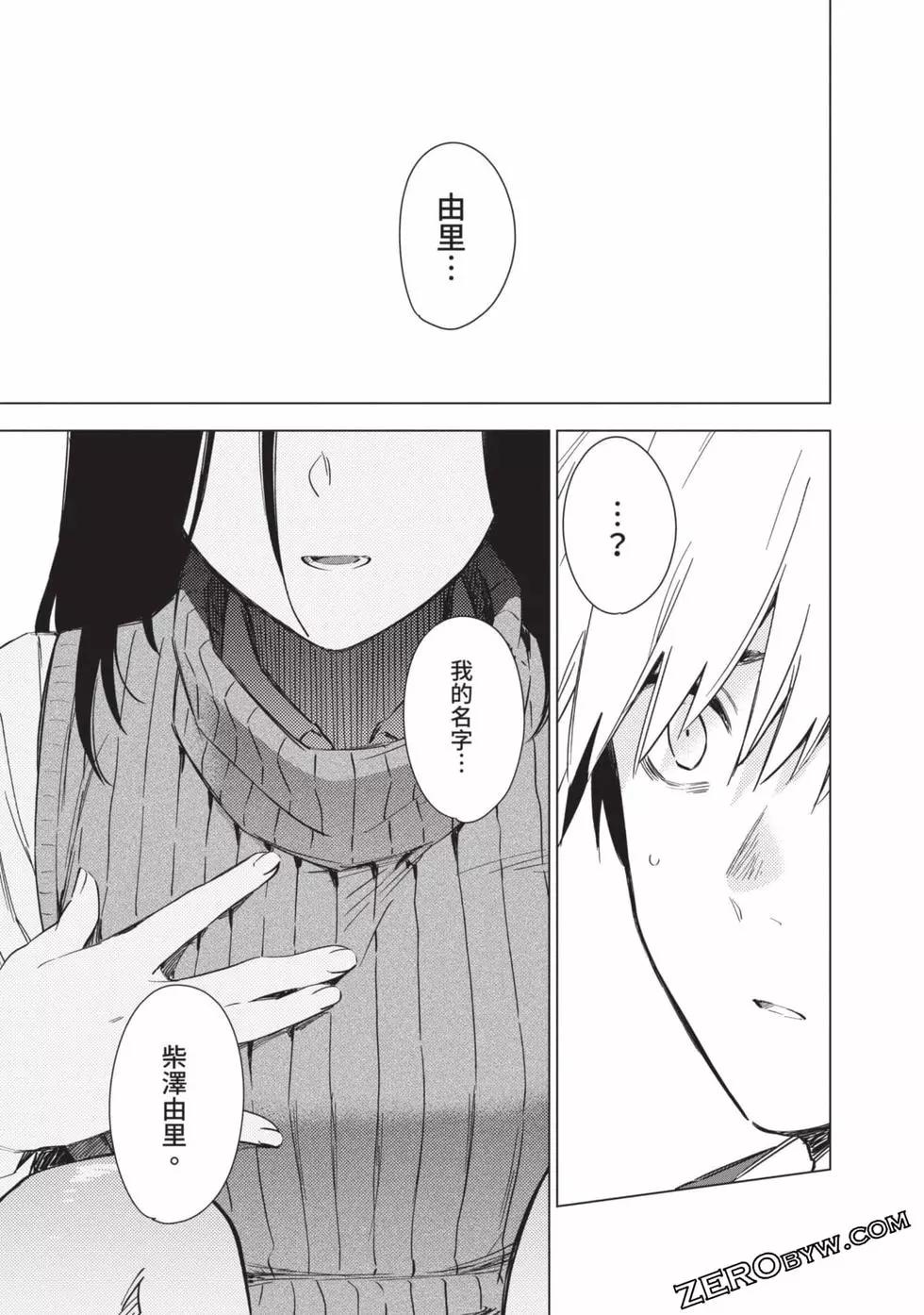 第 103 页
