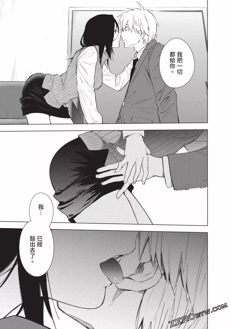 第 105 页