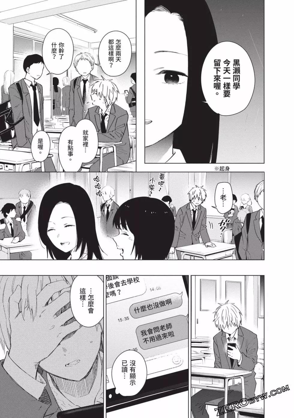 第 111 页