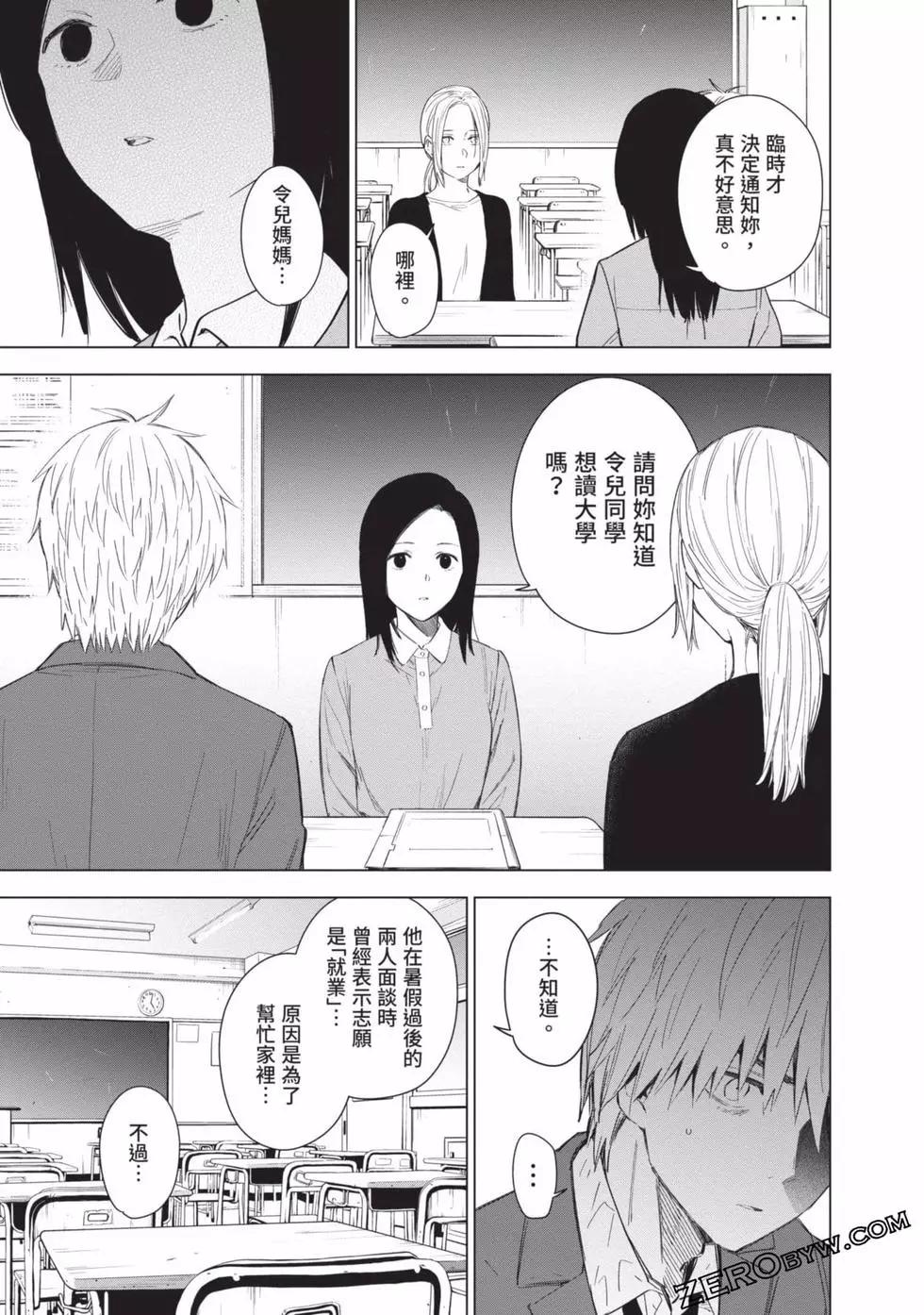 第 113 页