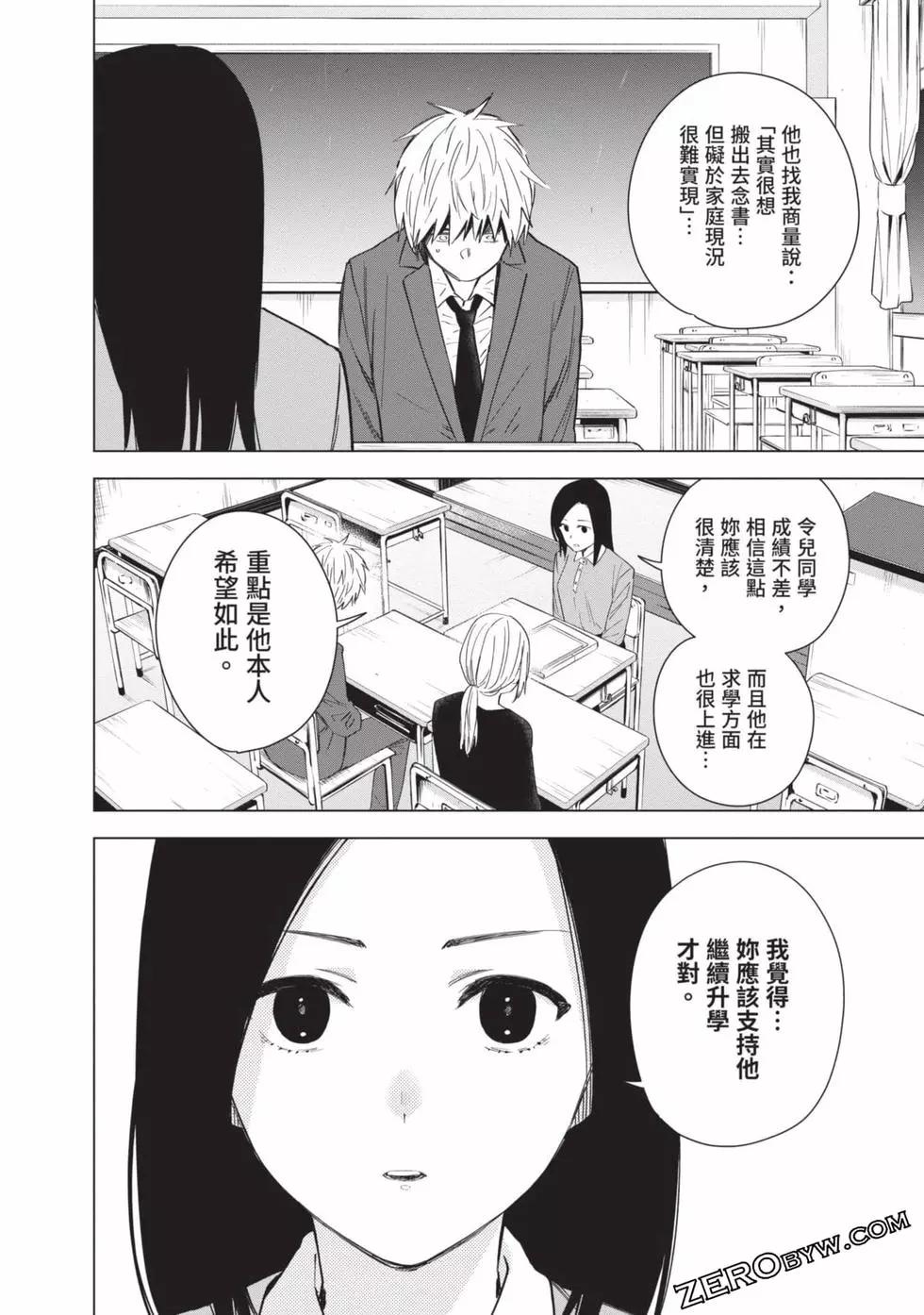 第 114 页