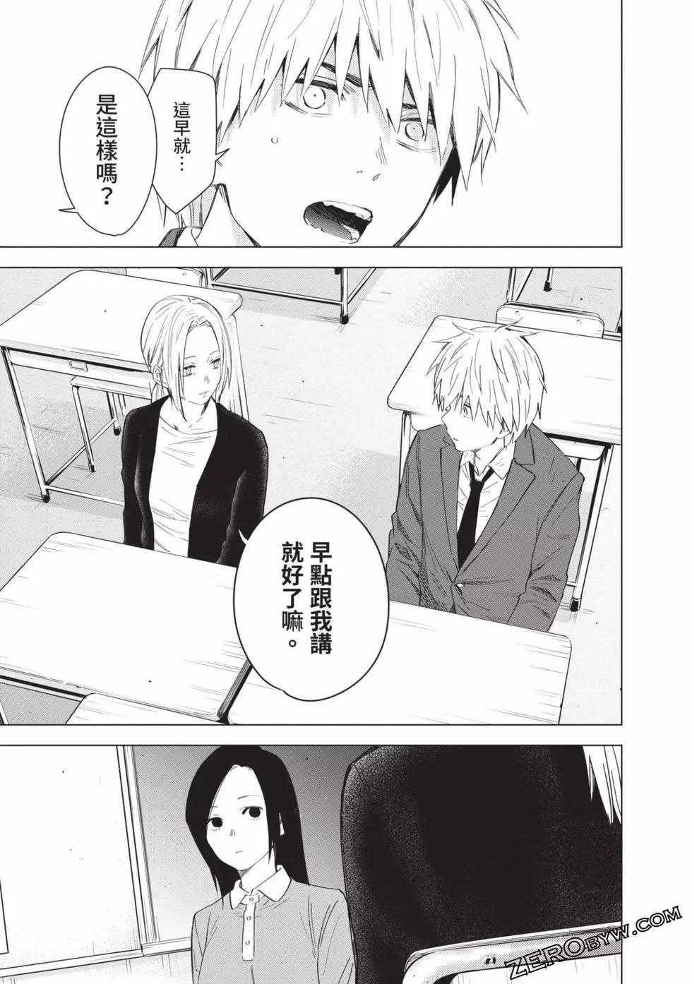 第 115 页