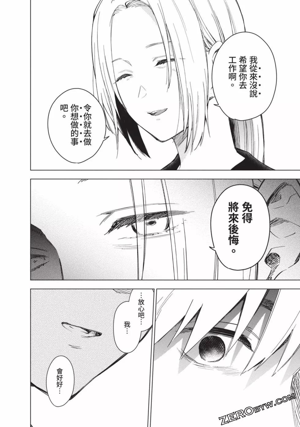 第 116 页