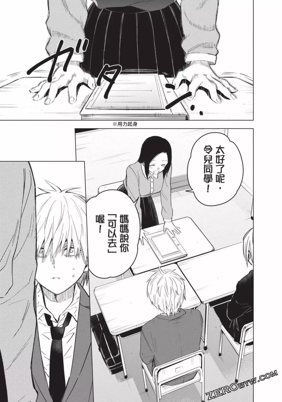 第 117 页
