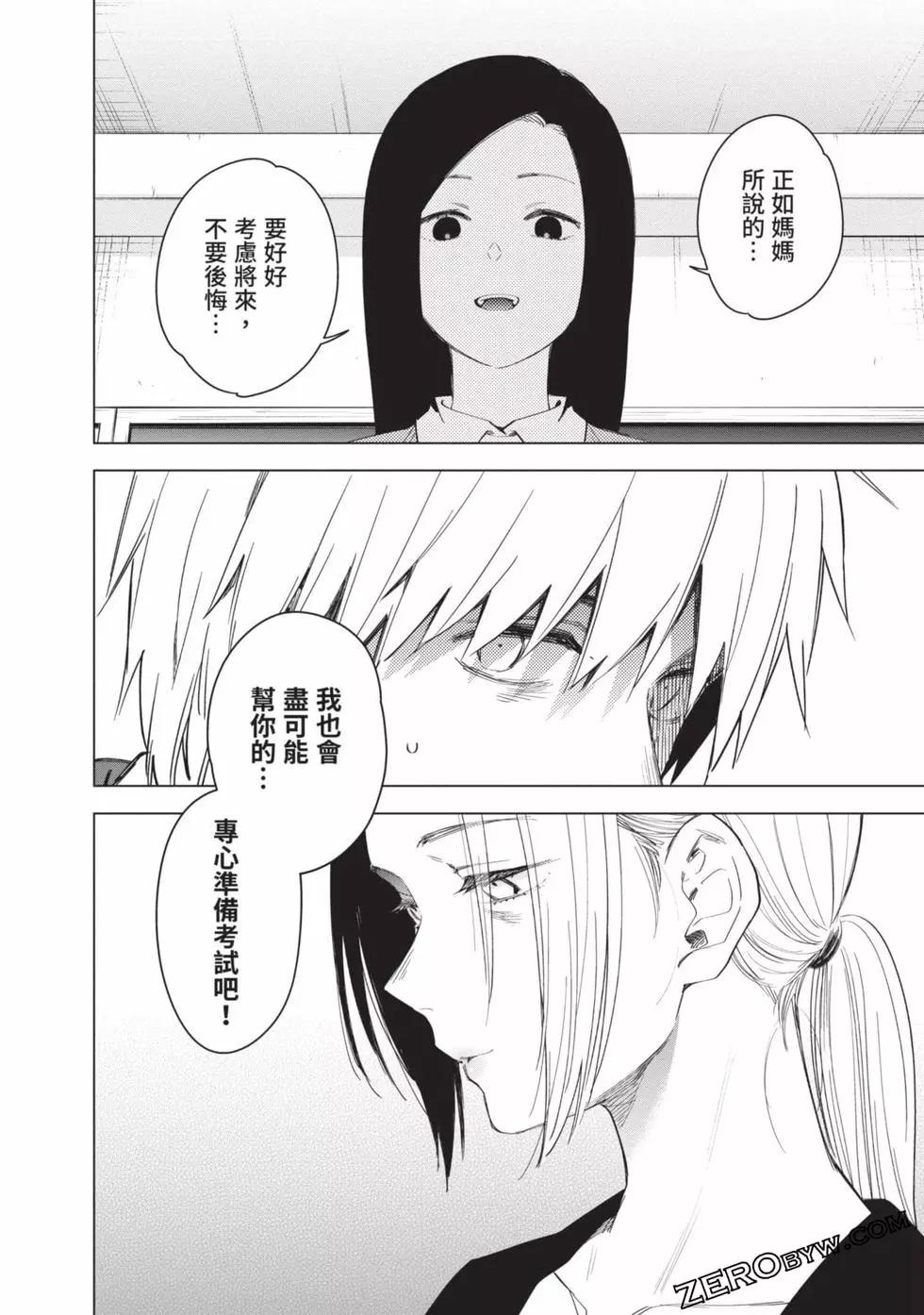 第 118 页