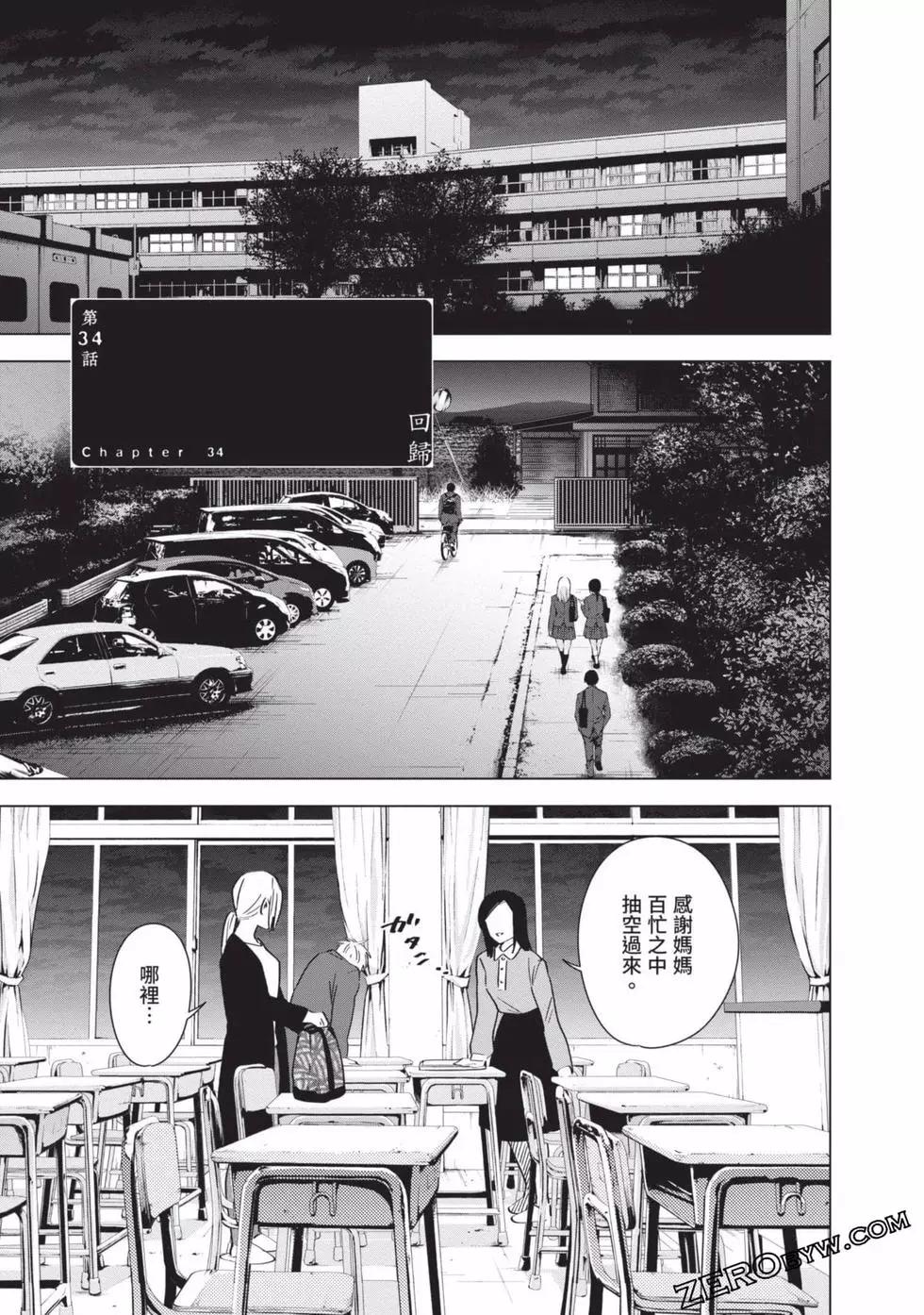 第 119 页
