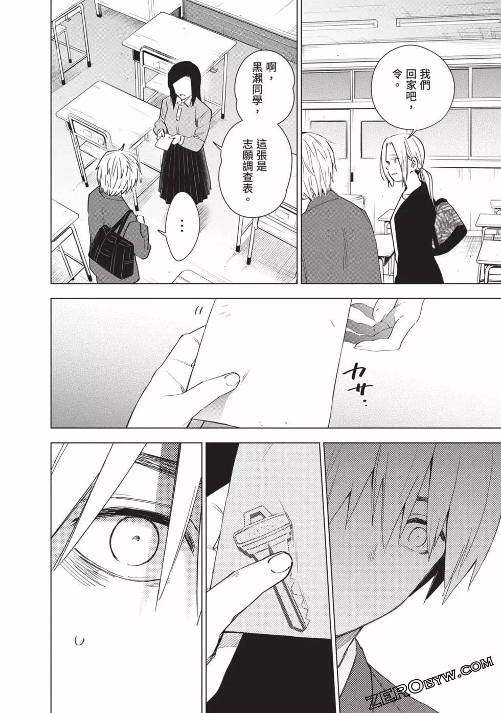 第 120 页
