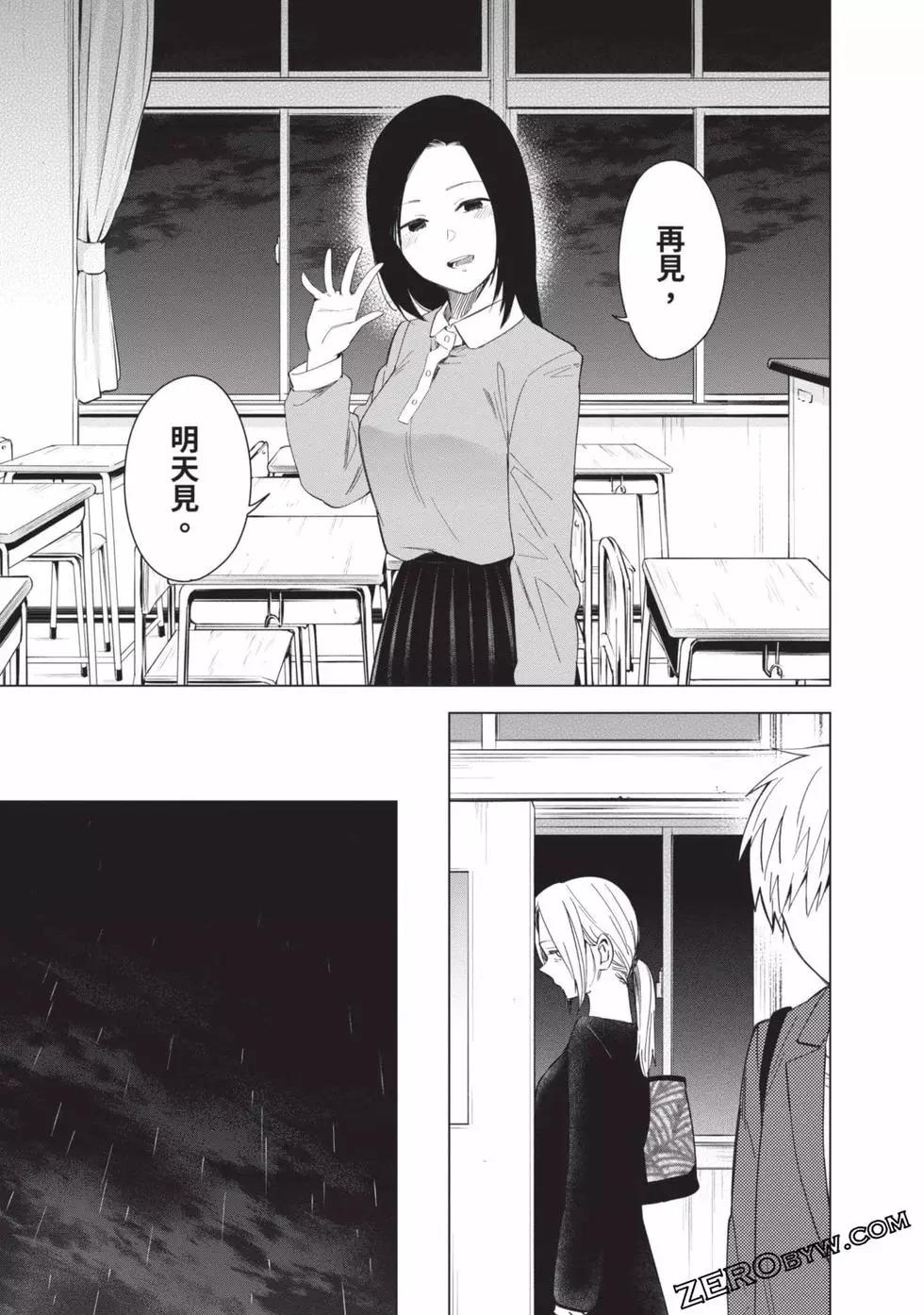 第 121 页