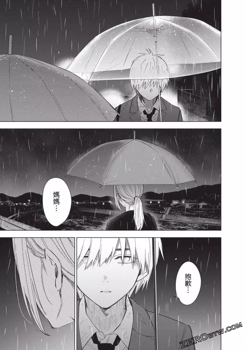 第 123 页