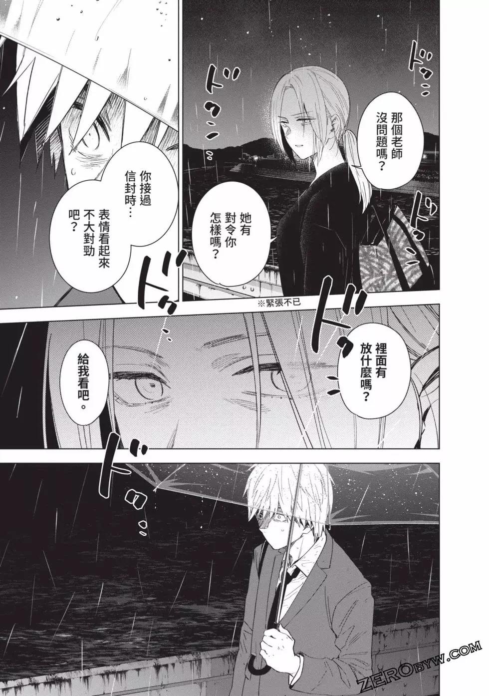 第 131 页