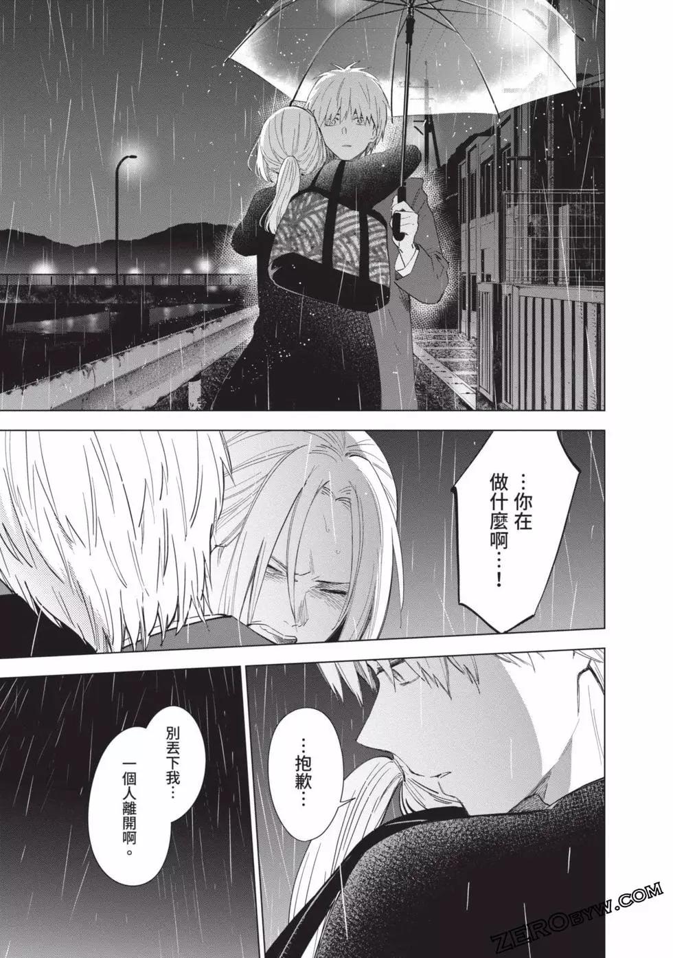 第 133 页