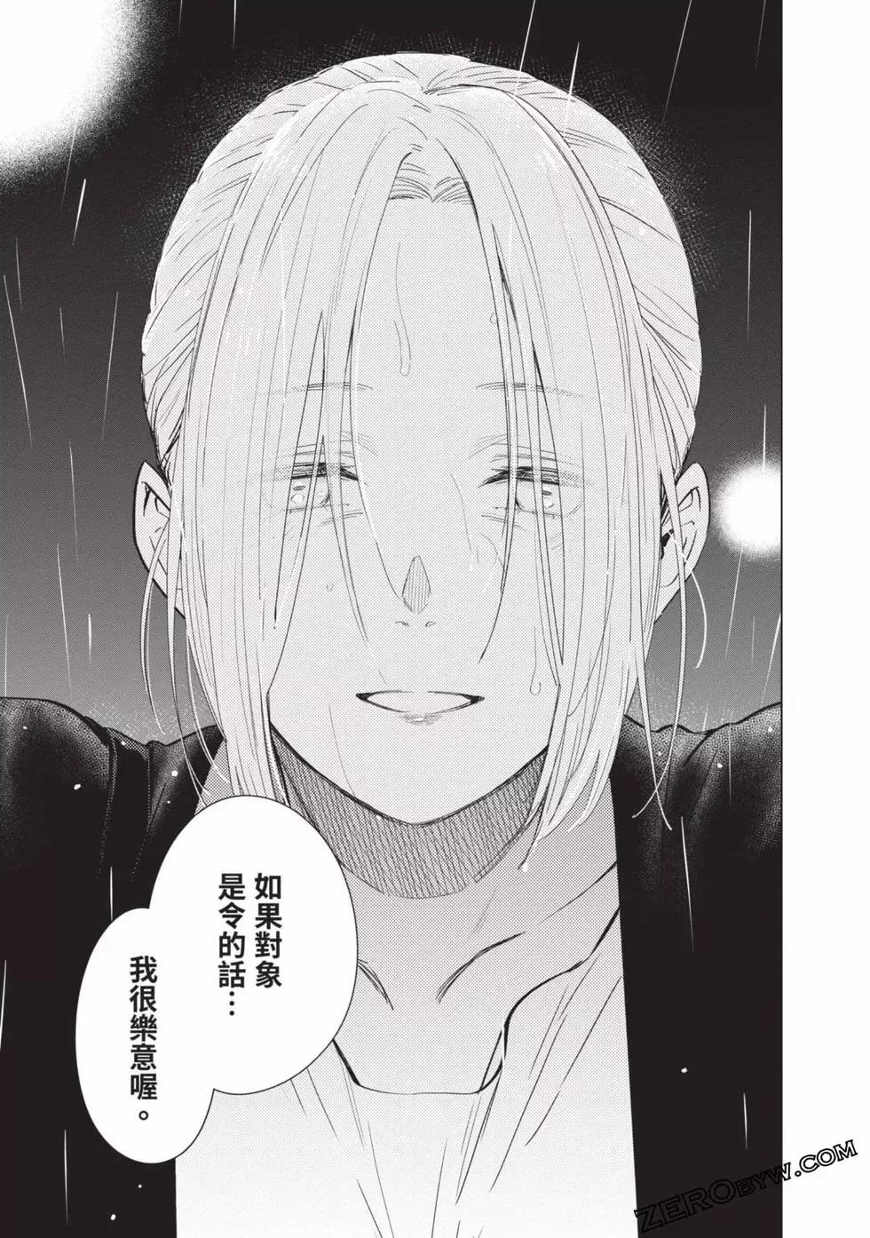 第 135 页