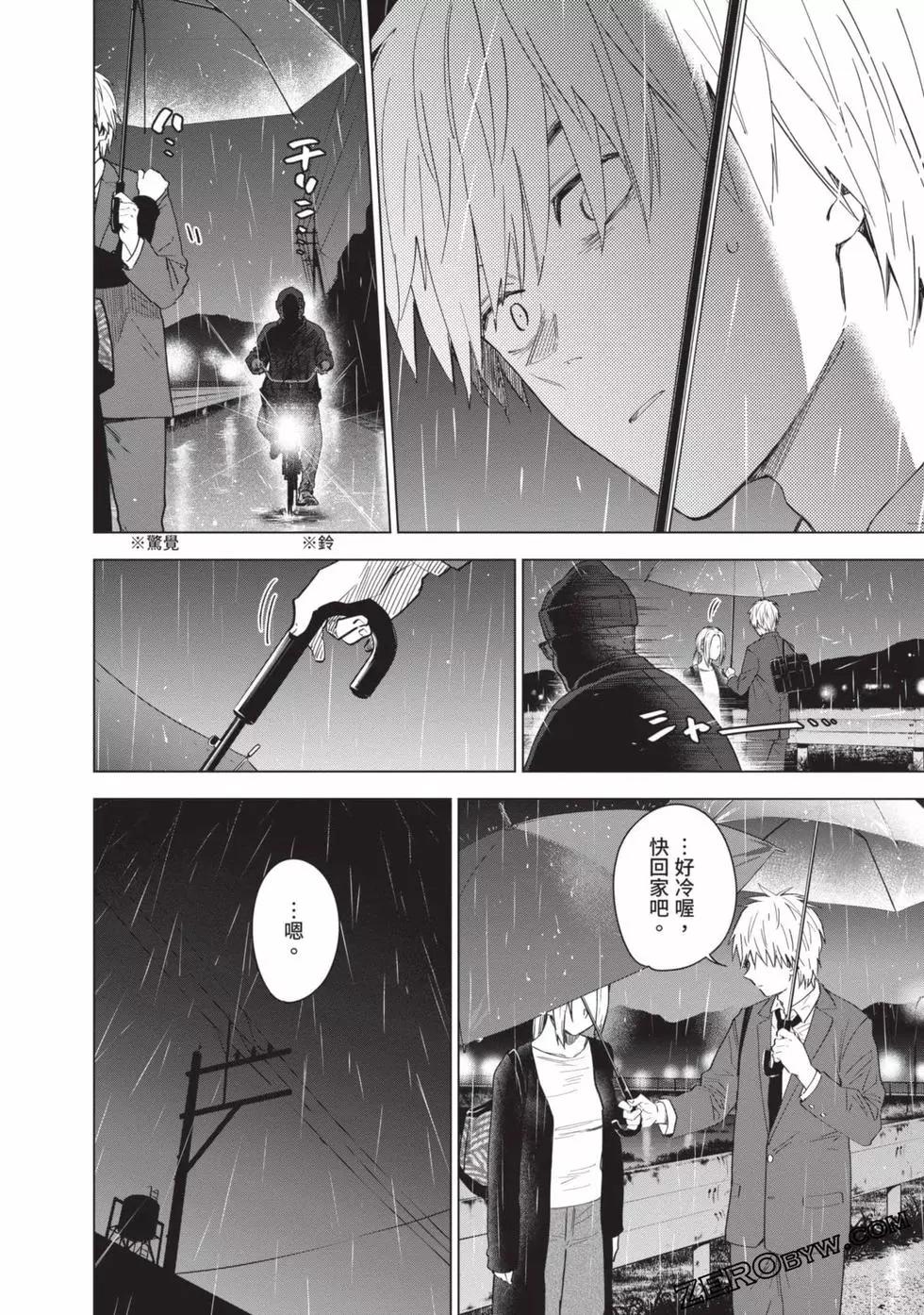第 138 页