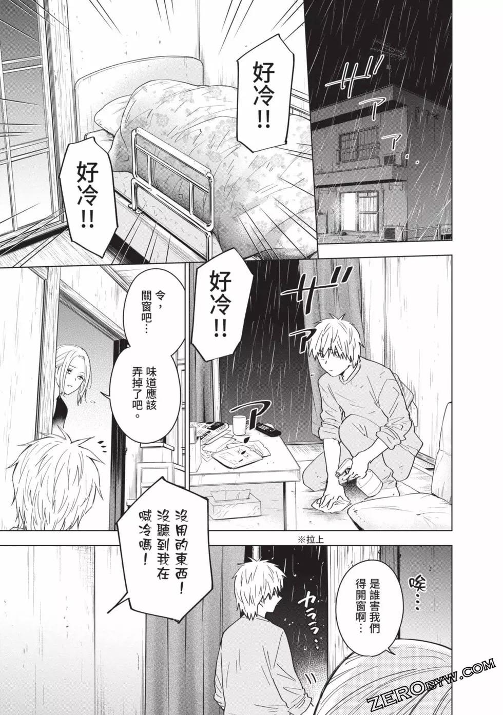 第 139 页