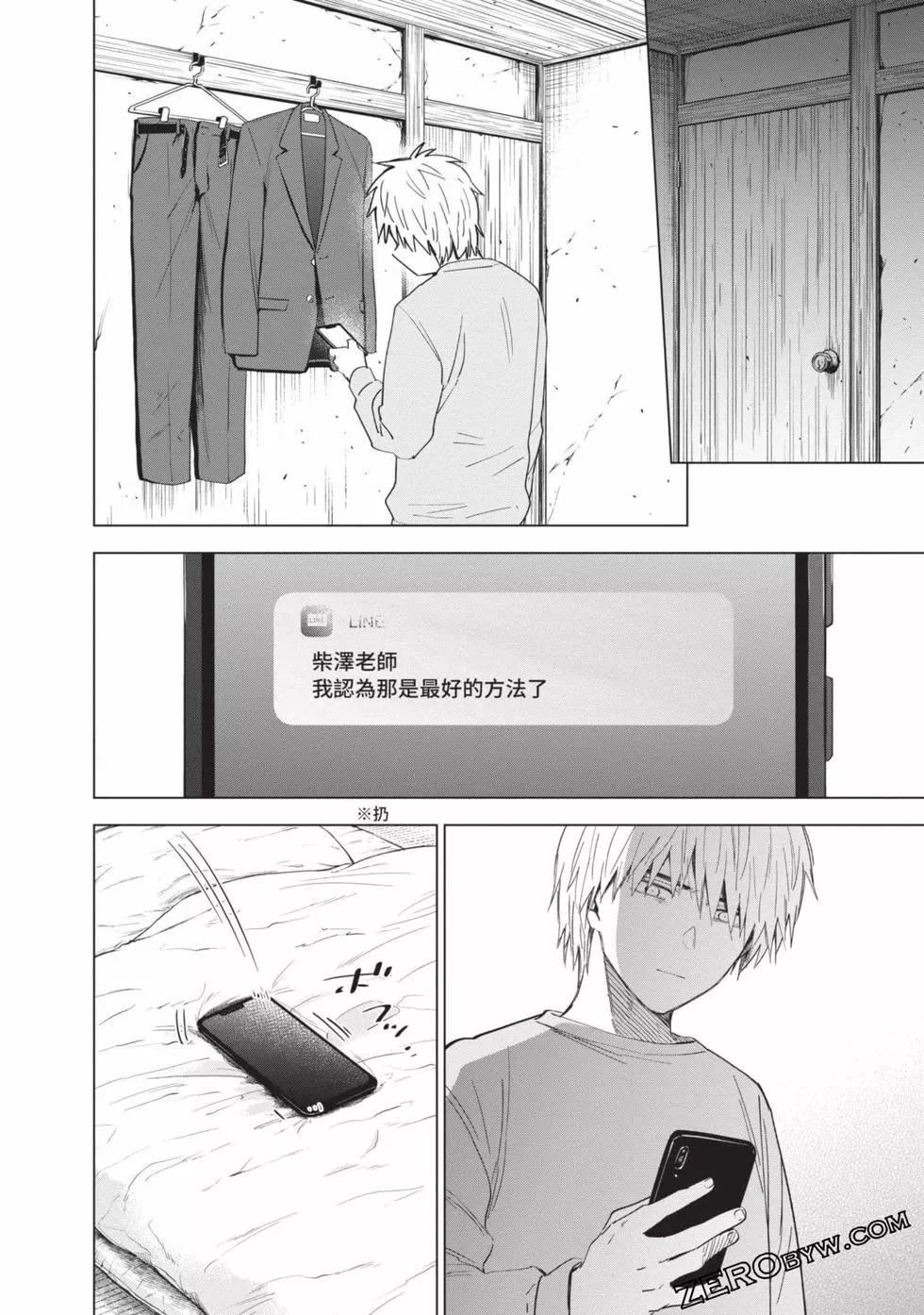 第 140 页