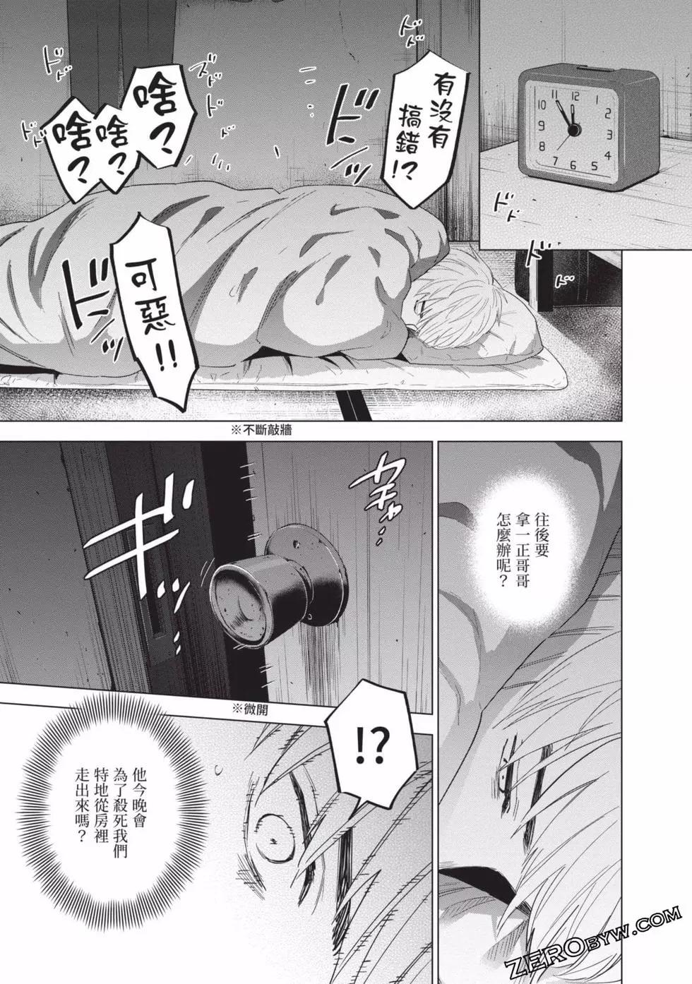 第 141 页