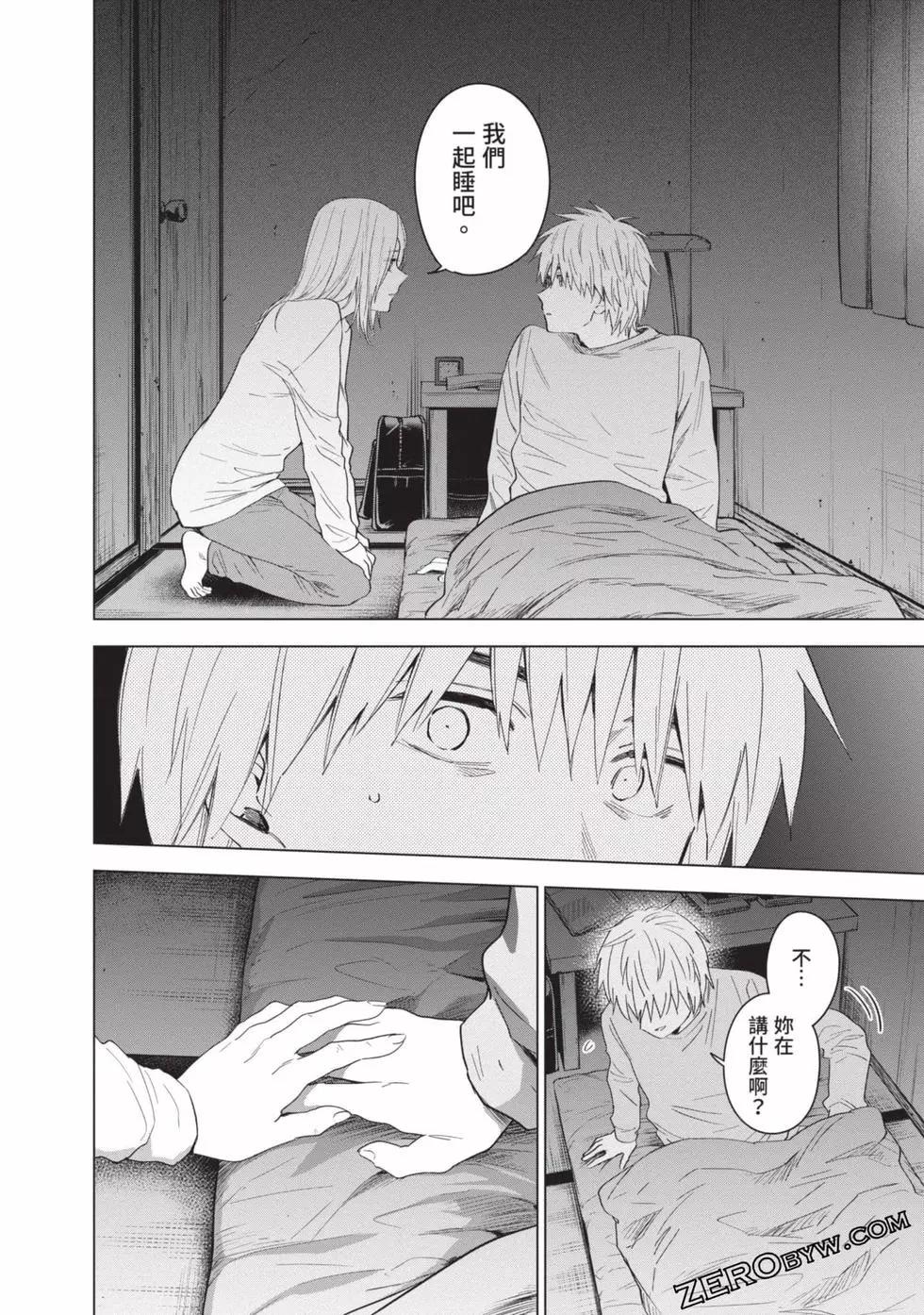 第 144 页