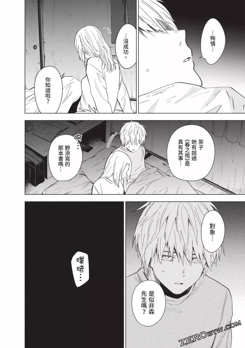 第 150 页