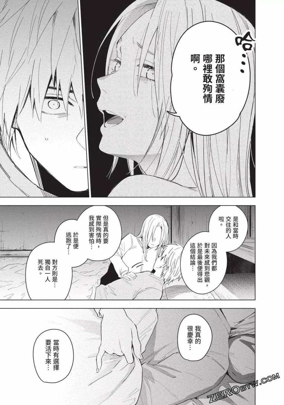 第 151 页