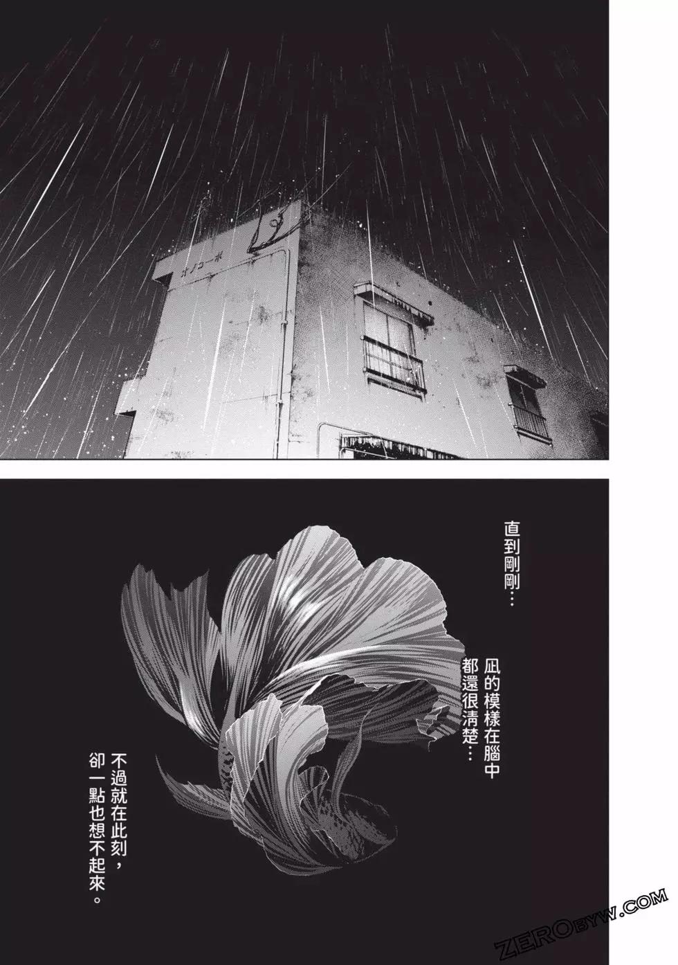 第 155 页