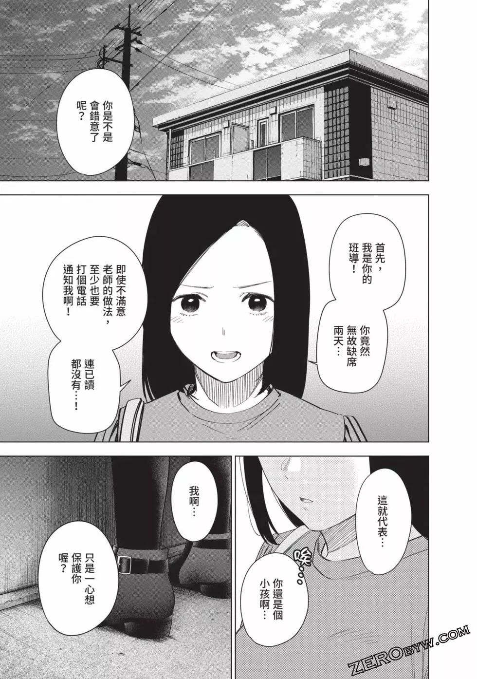 第 161 页