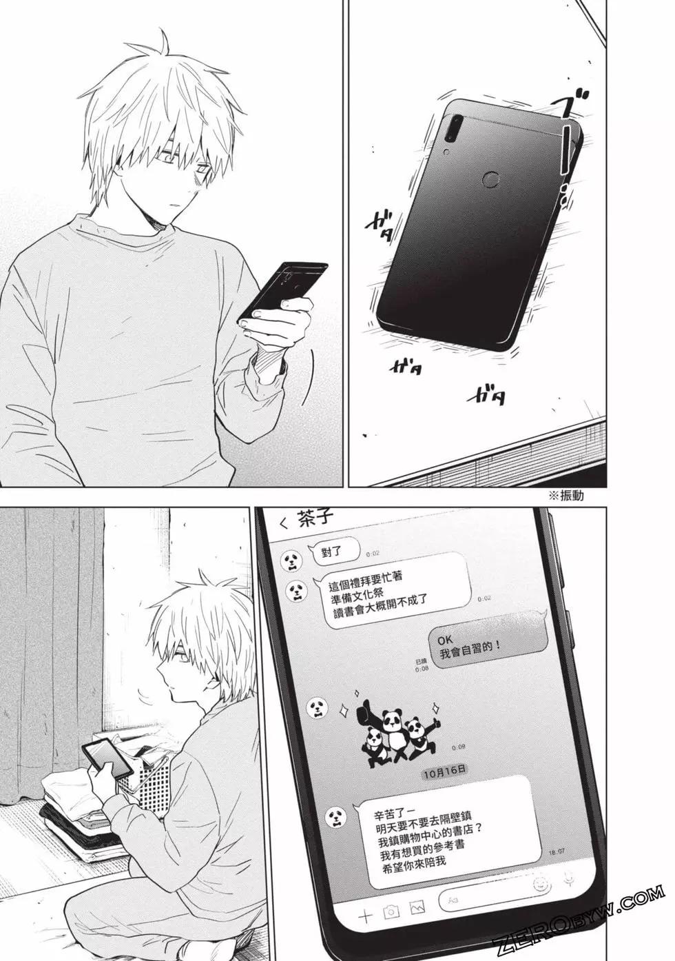 第 163 页