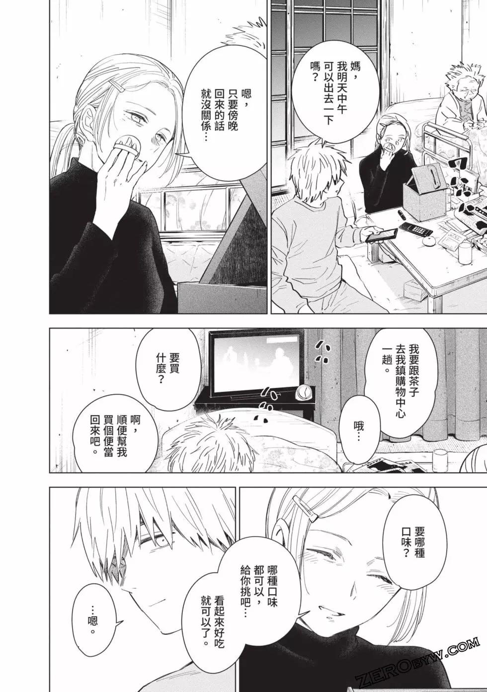 第 164 页