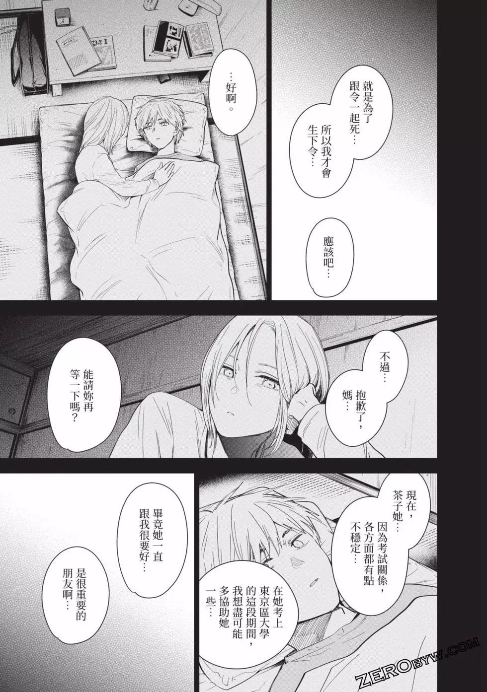 第 165 页